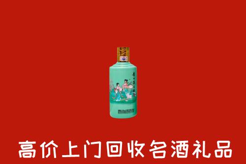 驻马店回收24节气茅台酒