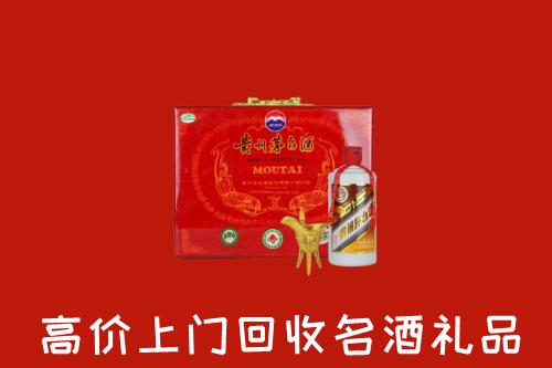 收购行情：驻马店回收茅台酒瓶