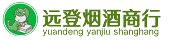 驻马店烟酒回收:茅台酒,酒瓶,洋酒,名酒,冬虫夏草,老酒,驻马店跃国烟酒经营部